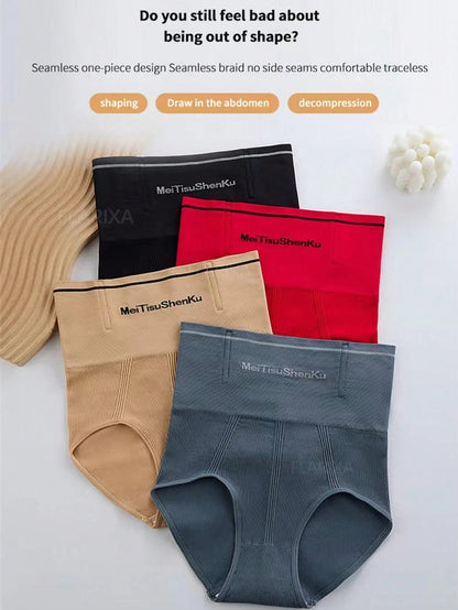Waist Seamless Panties Flat Belly Reducing Panty Hip Lift Tummy Control Underwear