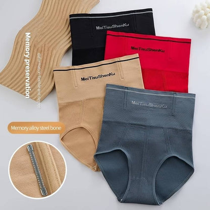 Waist Seamless Panties Flat Belly Reducing Panty Hip Lift Tummy Control Underwear